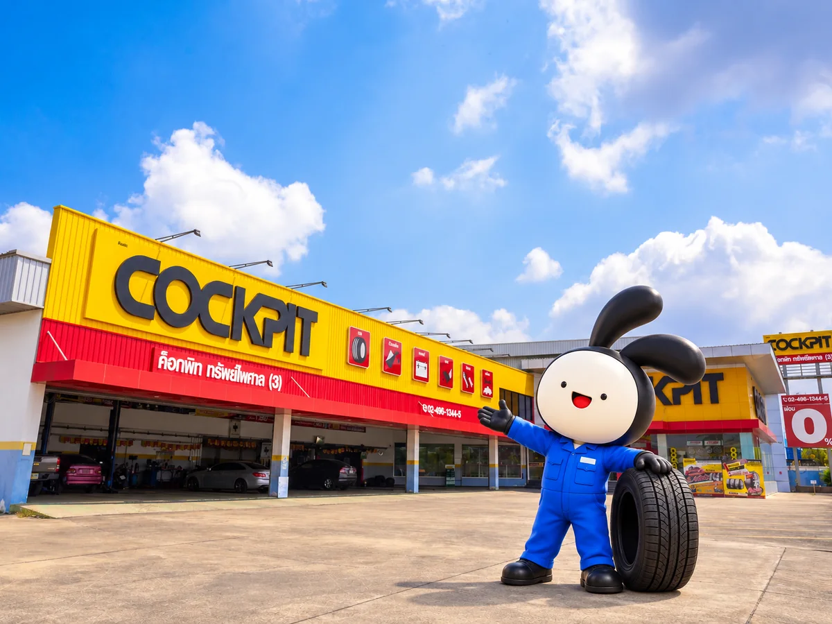 Cockpit Subphaisal 3 (COCKPIT) — Nakhon In · Rama 5