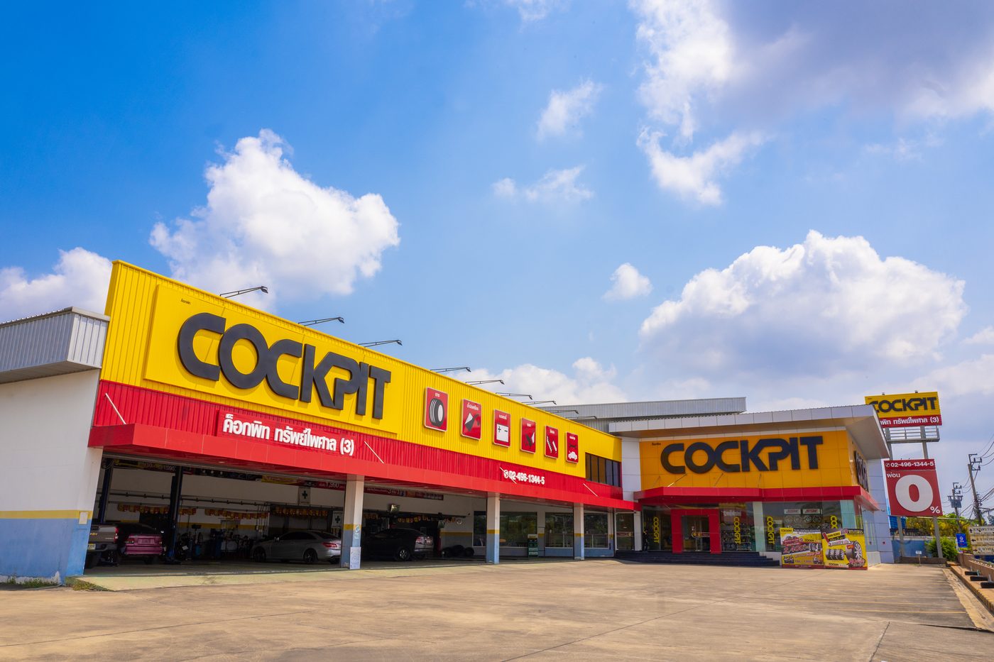 Cockpit Subphaisal 3 tire shop, Nakhon In · Rama 5
